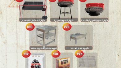 عروض لولو 19-28 مايو 2026 صفحة 2 - lulu hypermarket offers 19-28 May 2026 page 2