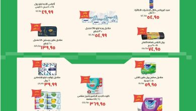 عروض خير زمان 18-31 مايو 2026 صفحة 2 - kheir zaman offers 18-31 May 2026 page 2