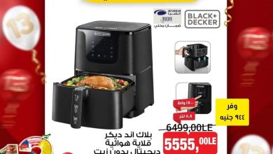 عروض بيم 19 مايو 2026 صفحة 2