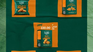 عروض فتح الله 19-31 مايو 2026 صفحة 2 - fathalla offers 19-31 May 2026 page 2