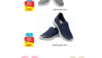 عروض فتح الله 20-31 مايو 2026 صفحة 2 - fathalla offers 20-31 May 2026 page 2