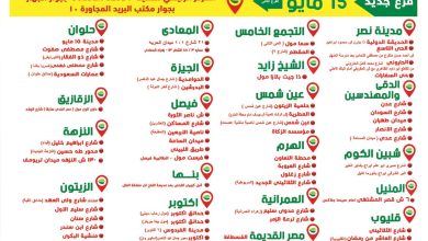 عروض عبد الله العثيم 21-26 مايو 2026 صفحة 2 - abdullah alothaim markets offers 21-26 May 2026 page 2