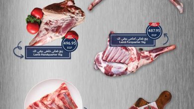 عروض أوسكار 21-26 مايو 2026 صفحة 2