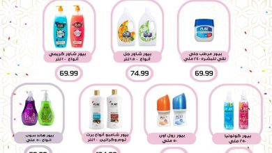 عروض أولاد المحلاوي 21-31 مايو 2026 صفحة 2 - el mahallawy sons offers 21-31 May 2026 page 2