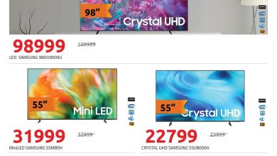 عروض هايبر وان 23 مايو 2026  صفحة 2 - hyper one offers 23-23 May 2026 page 2