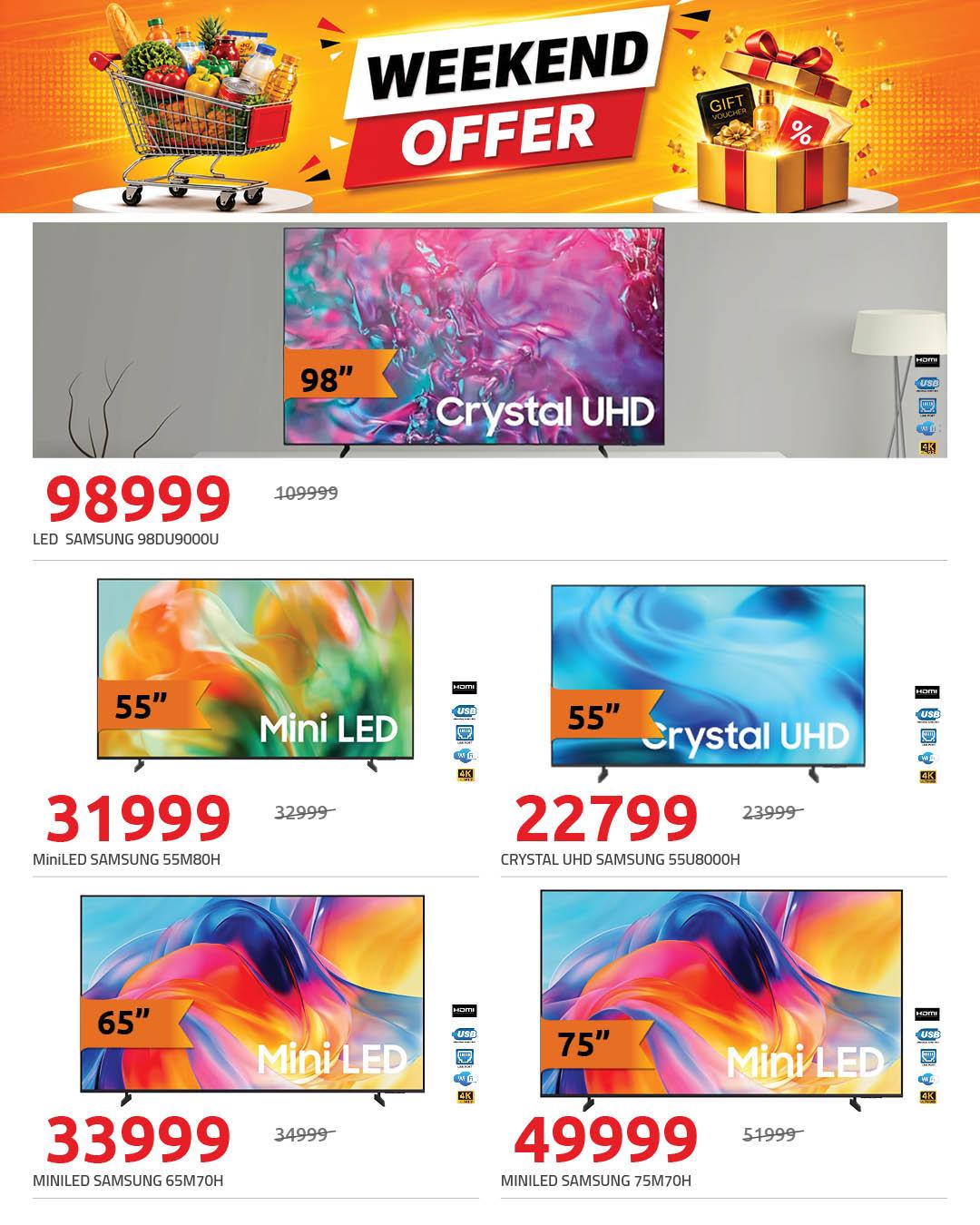 عروض هايبر وان 23 مايو 2026 صفحة 2 - hyper one offers 23-23 May 2026 page 2