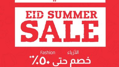 عروض لولو 23 مايو - 6 يونيو 2026 صفحة 2 - lulu hypermarket offers 23 May - 6 June 2026 page 2