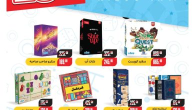 عروض بنده 24 مايو - 6 يونيو 2026 صفحة 2 - panda offers 24 May - 6 June 2026 page 2