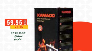 عروض بنده 24 مايو - 2 يونيو 2026 صفحة 2 - panda offers 24 May - 2 June 2026 page 2