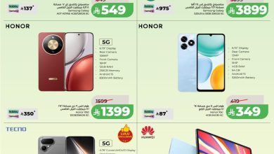 عروض لولو 23-26 مايو 2026 صفحة 2