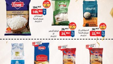 عروض بيم 29 مايو - 29 يونيو 2026 صفحة 2