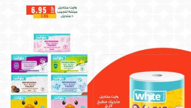 عروض بنده 29 مايو - 2 يونيو 2026 صفحة 2 - panda offers 29 May - 2 June 2026 page 2