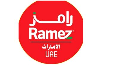 عروض رامز الامارات من 14 مايو حتى 17 مايو 2026 • عروض نت