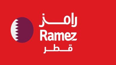 عروض رامز قطر اليوم 14 حتى 20 مايو 2026 صيفك على كيفك • عروض نت