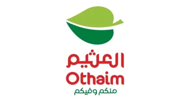 عروض العثيم السعودية اليوم