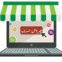 عروض نستو الخبر الجبيل اليوم 10و20و30 ريال من 13 مايو حتى 19 مايو 2026 • عروض نت