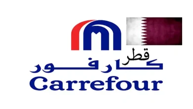 عروض كارفور قطر اليوم