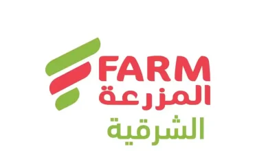 عروض اسواق المزرعة الشرقية اليوم
