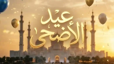 عروض هايبر وان اليوم 12 مايو حتى 25 مايو 2026 عيد الاضحى