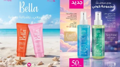 كتالوج ماى واى يونيو 2026 عيد الاضحى