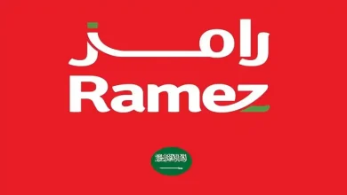 عروض رامز السعودية اليوم