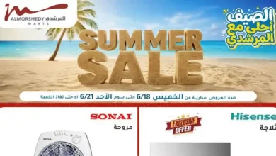 عروض المرشدى اليوم على الاجهزة الكهربائية الخميس 18 حتى 21 يونيو 2026
