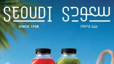 عروض سعودى ماركت خصومات الصيف من 18 يونيو حتى 5 يوليو 2026