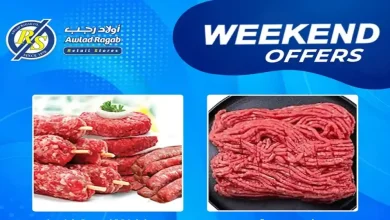 عروض اولاد رجب اليوم 4 يونيو حتى 6 يونيو 2026 الويك اند