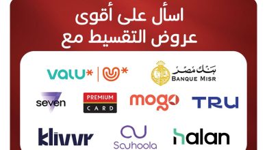 عروض بنده 3-9 يونيو 2026 صفحة 2 - panda offers 3-9 June 2026 page 2