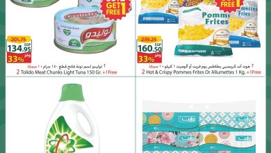 عروض سبينس 3-9 يونيو 2026 صفحة 2 - spinneys offers 3-9 June 2026 page 2