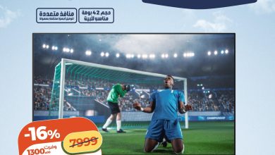 عروض كازيون 4-6 يونيو 2026 صفحة 2 - kazyon offers 6-6 June 2026 page 2