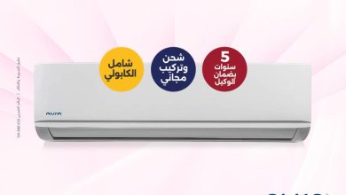 عروض رنين على الاجهزة الكهربائية 5 يونيو 2026 صفحة 2 - raneen offers 5-5 June 2026 page 2