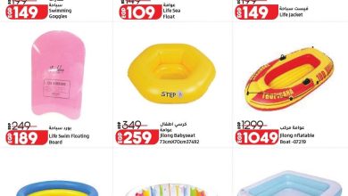 عروض لولو عرض الاجهزة الكهربائية 7-17 يونيو 2026 صفحة 2 - lulu hypermarket offers 7-17 June 2026 page 2