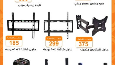 عروض جملة ماركت 6-21 يونيو 2026 صفحة 2 - gomla market offers 6-21 June 2026 page 2