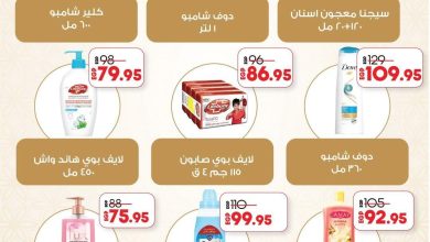 عروض لولو 7-17 يونيو 2026 صفحة 2 - lulu hypermarket offers 7-17 June 2026 page 2