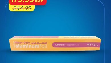 عروض مترو من 7 يونيو 2026 صفحة 2 - metro offers 7-7 June 2026 page 2