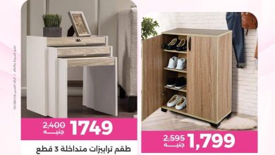 عروض رنين على الاثاث 9-10 يونيو 2026  صفحة 2 - raneen offers 9-10 June 2026 page 2