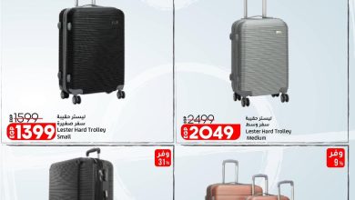 عروض لولو 9-22 يونيو 2026 صفحة 2 - lulu hypermarket offers 9-22 June 2026 page 2