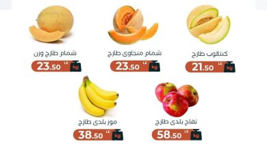 عروض عرفة ماركت 9 يونيو 2026  صفحة 2 - arafa market offers 9-9 June 2026 page 2