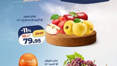 عروض كازيون 9-15 يونيو 2026 صفحة 2 - kazyon offers 9-15 June 2026 page 2