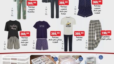 عروض بيم ماركت 11 يونيو 2026 صفحة 2 - bim offers 11-11 June 2026 page 2