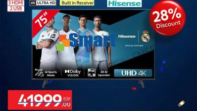 عروض كارفور الويك اند 10-14 يونيو 2026 صفحة 2