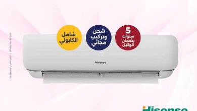 عروض رنين على التكييفات 12 يونيو 2026 صفحة 2 - raneen offers 12-12 June 2026 page 2