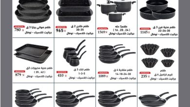 عروض التوحيد والنور 10-30 يونيو 2026 صفحة 2