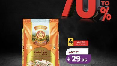 عروض لولو 10-16 يونيو 2026 صفحة 2