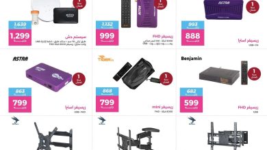 عروض رنين 11-17 يونيو 2026 صفحة 2 - raneen offers 11-17 June 2026 page 2