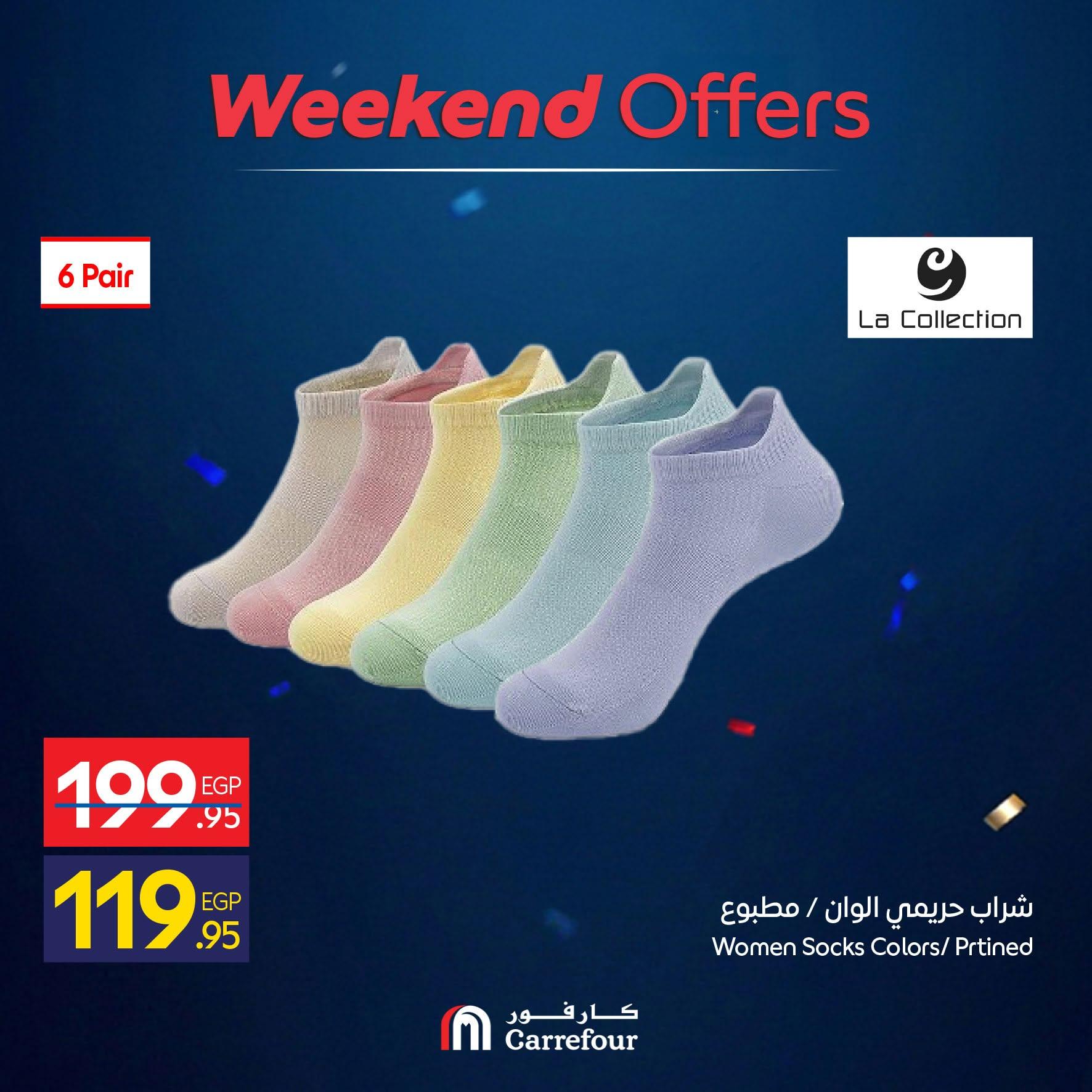 عروض كارفور 11-14 يونيو 2026 صفحة 2 - carrefour offers 11-14 June 2026 page 2
