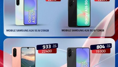 عروض هايبر وان 11-21 يونيو 2026 صفحة 2 - hyper one offers 11-21 June 2026 page 2