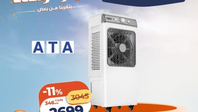 عروض كازيون 12-13 يونيو 2026 صفحة 2 - kazyon offers 12-13 June 2026 page 2