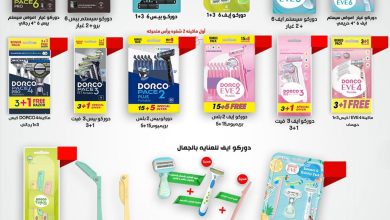 عروض أولاد المحلاوي 11-22 يونيو 2026 صفحة 2 - el mahallawy sons offers 11-22 June 2026 page 2